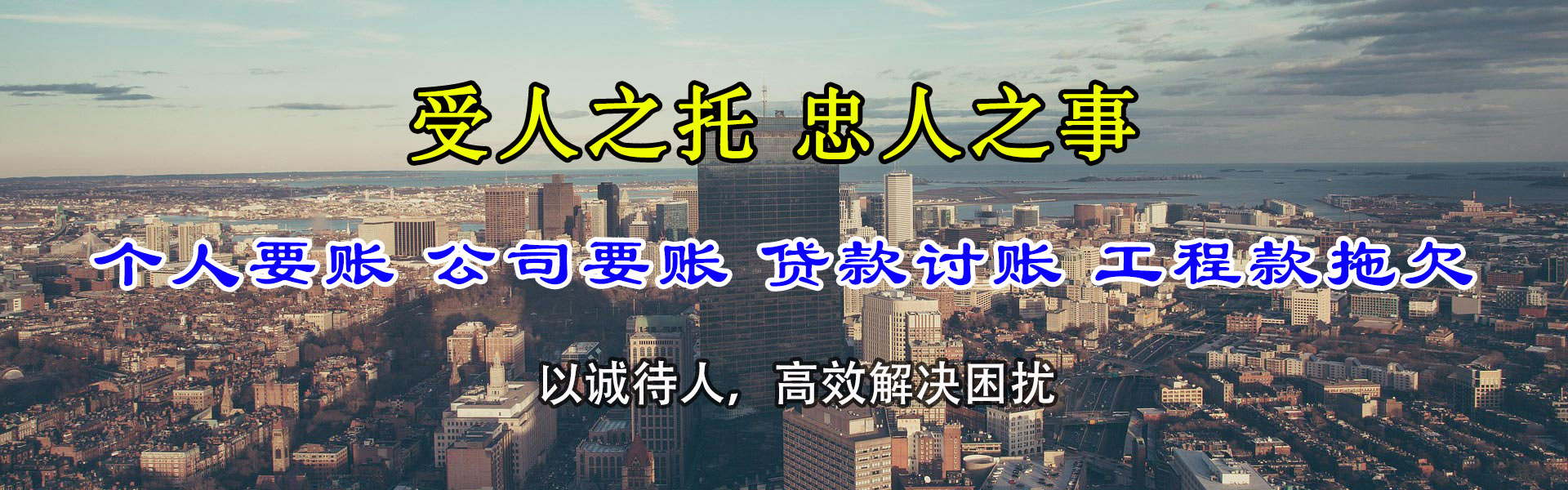 佛山催收公司
